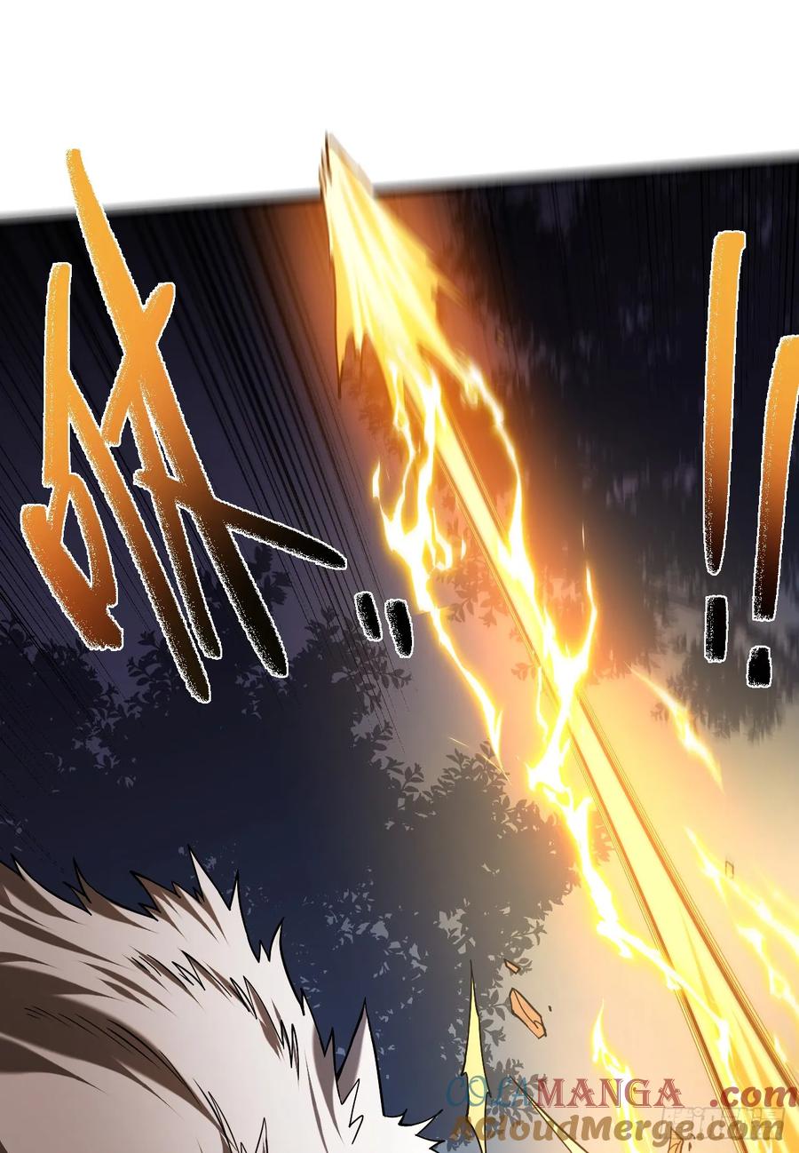 《命轮之主！当异变降临人间》第15话 那就只能拼死一搏了！ 第43页