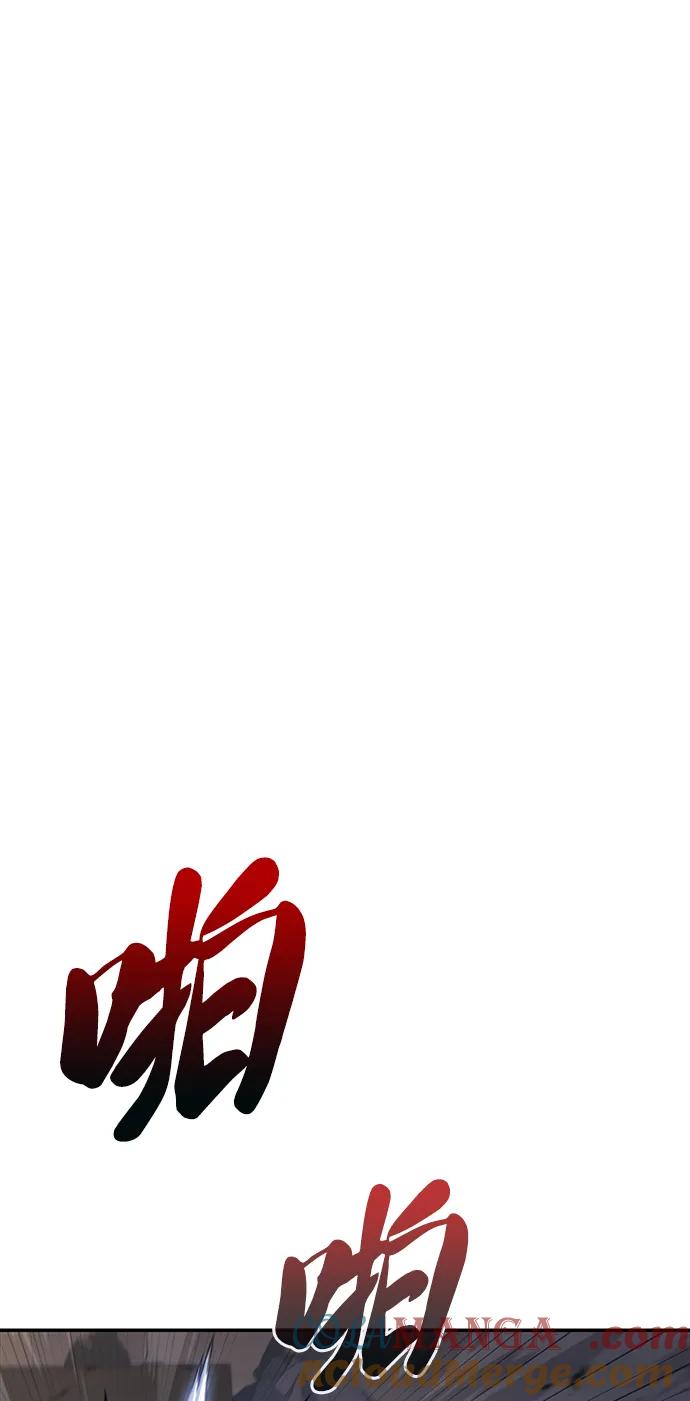 《公爵家的重生暗杀者》第19话 黑雾之神，阿厄尔 第105页