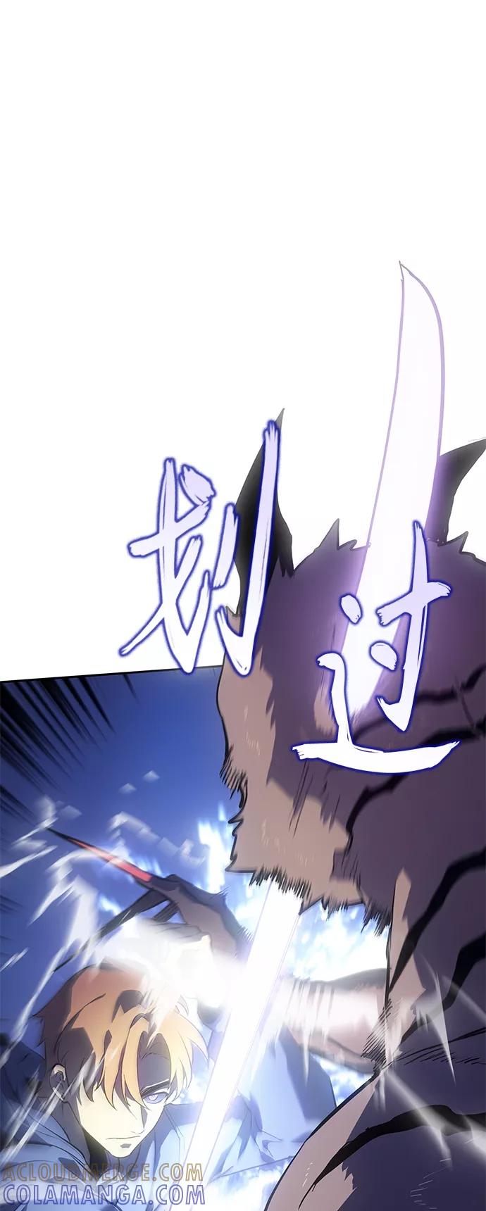 《7FATES： CHAKHO》第18集 第7页