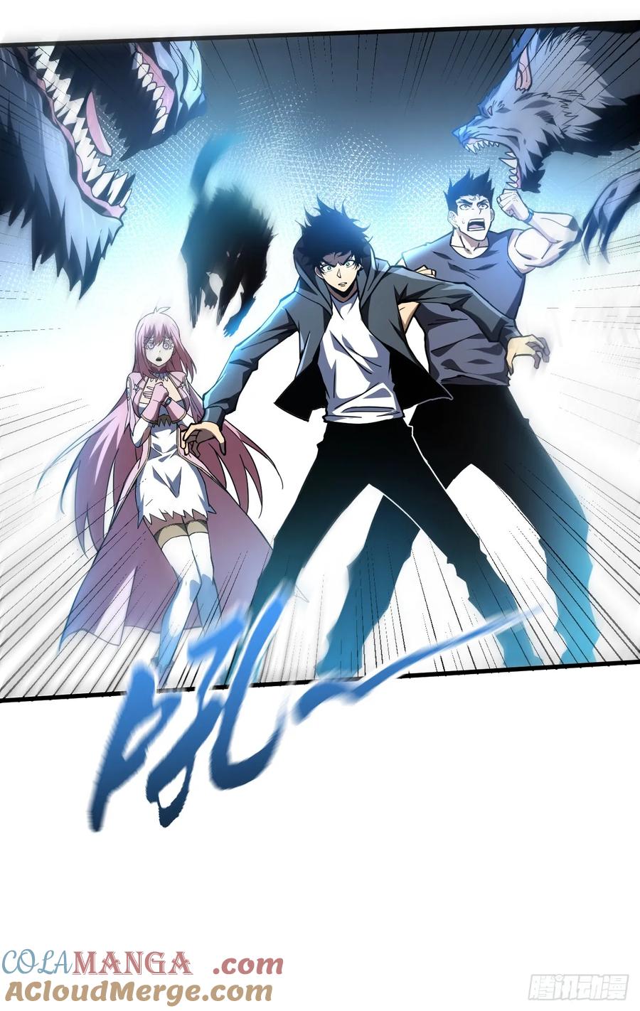 《命轮之主！当异变降临人间》第16话 待宰的羔羊而已 第7页