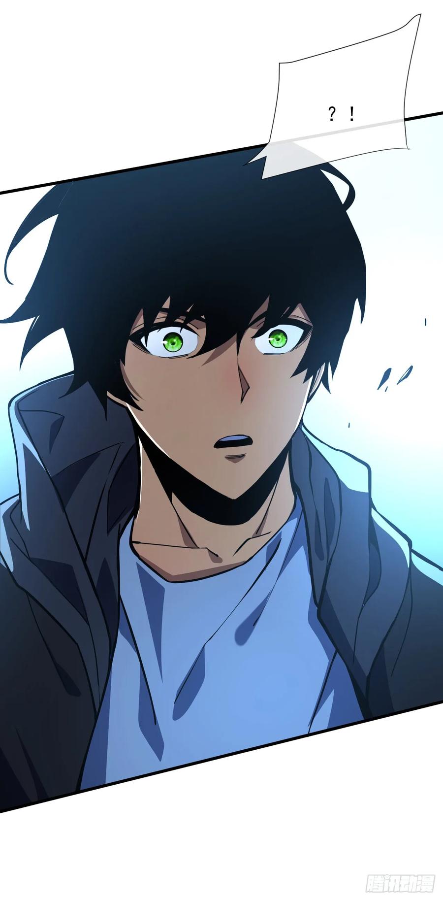 《命轮之主！当异变降临人间》第16话 待宰的羔羊而已 第32页