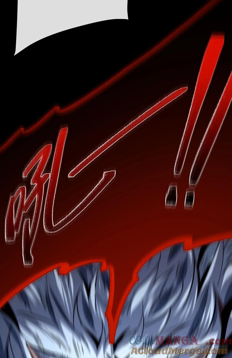 《命轮之主！当异变降临人间》第16话 待宰的羔羊而已 第5页