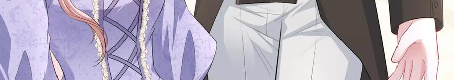 《成为病娇伯爵的女仆》第18话 德尔斯和贝蒂 第179页