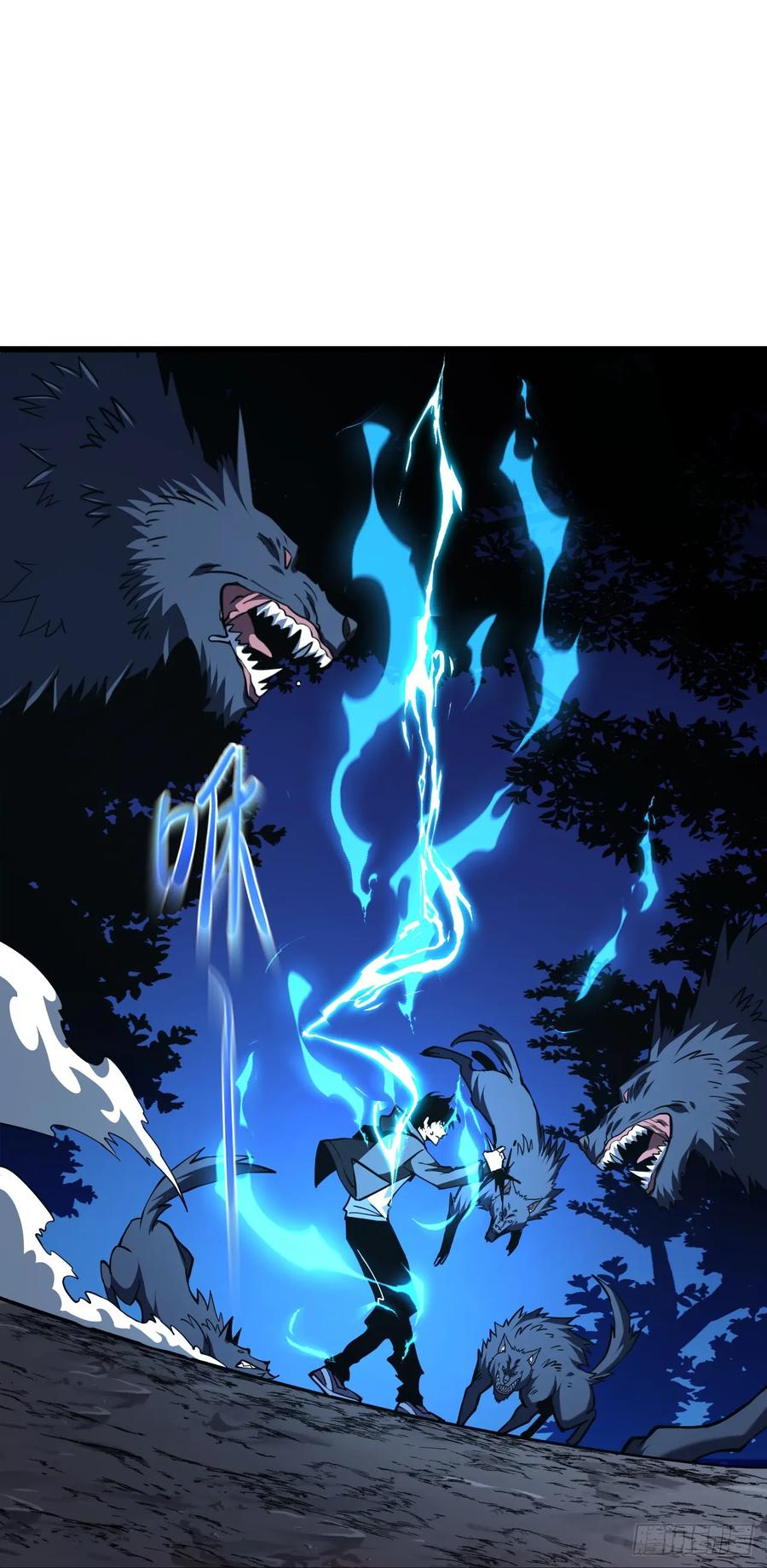 《命轮之主！当异变降临人间》第16话 待宰的羔羊而已 第14页