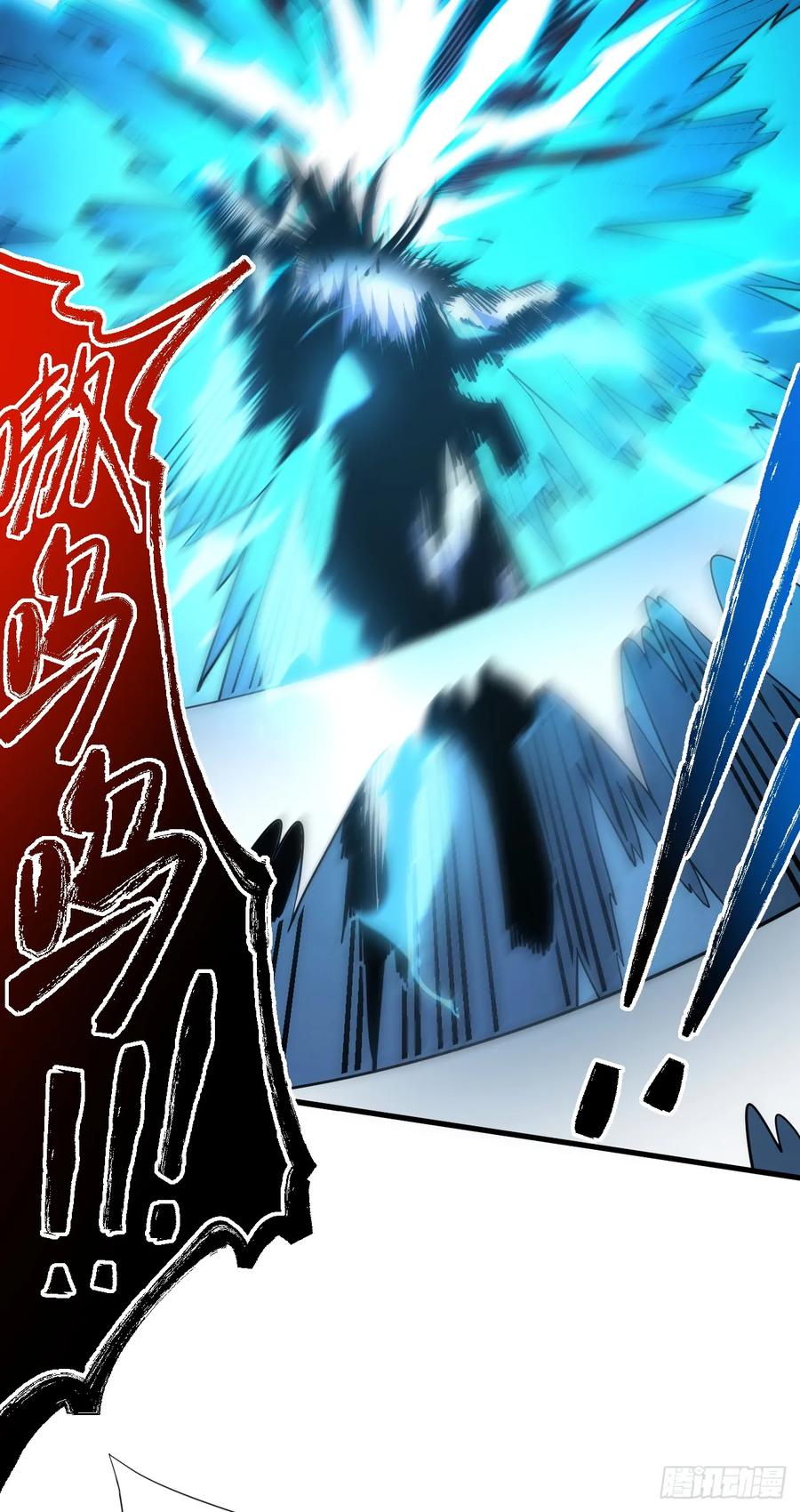 《命轮之主！当异变降临人间》第16话 待宰的羔羊而已 第30页