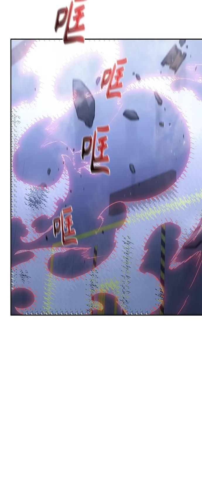 《7FATES： CHAKHO》第18集 第6页