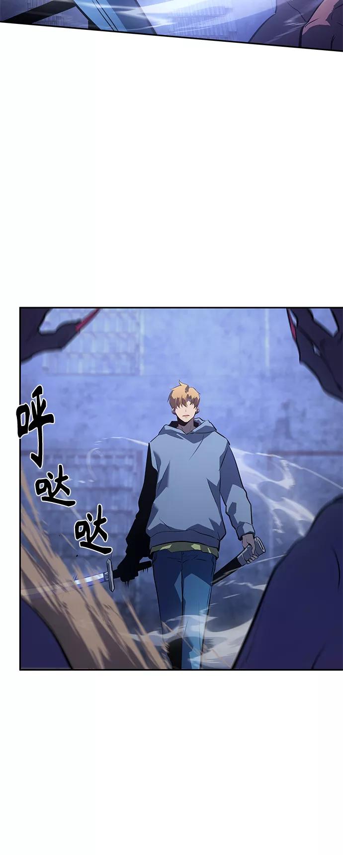 《7FATES： CHAKHO》第18集 第9页