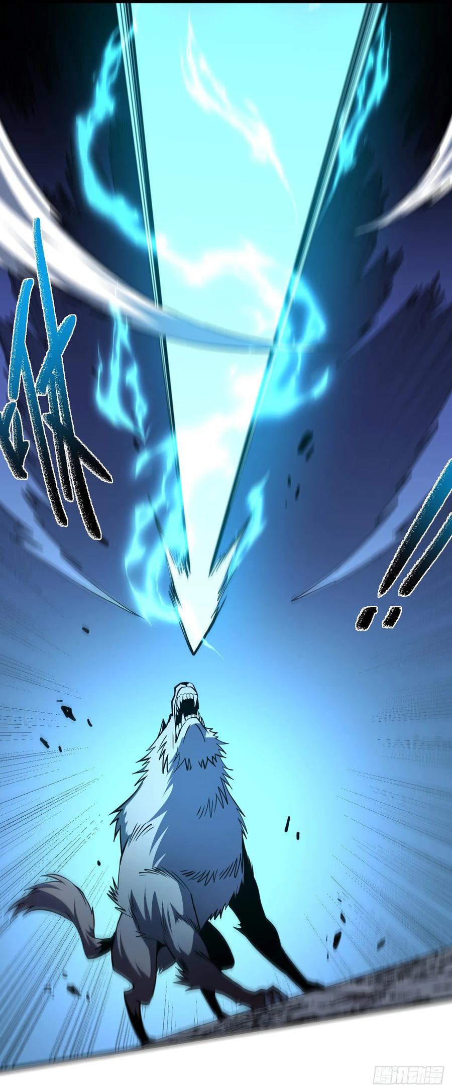 《命轮之主！当异变降临人间》第16话 待宰的羔羊而已 第2页