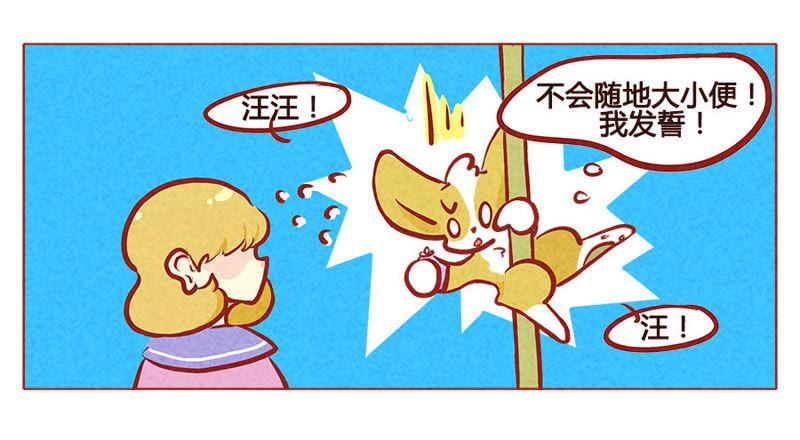 《妹妹？女儿？吸血鬼？》我是文明狼 第24页