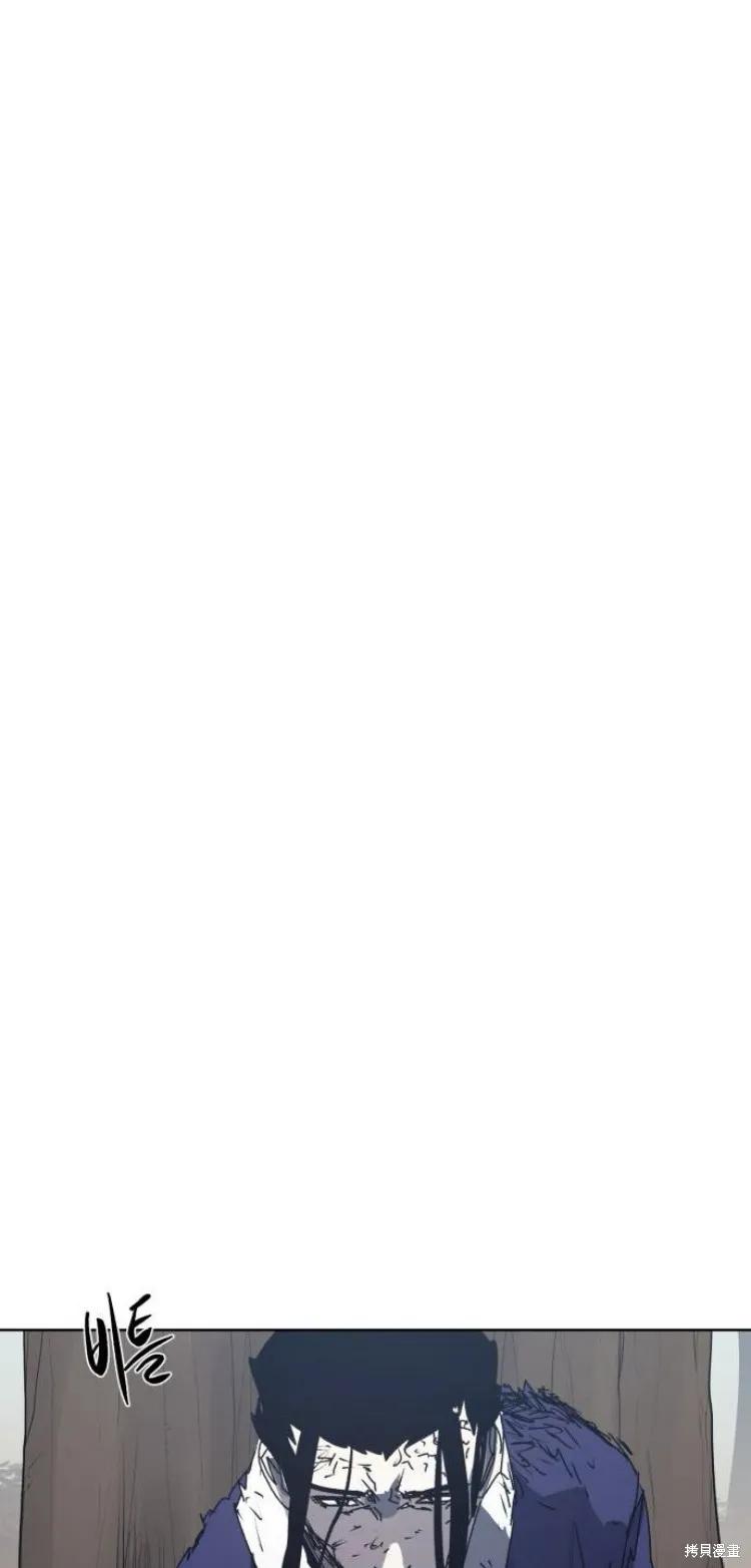 馀火骑士 - 第193话 - 第24张图