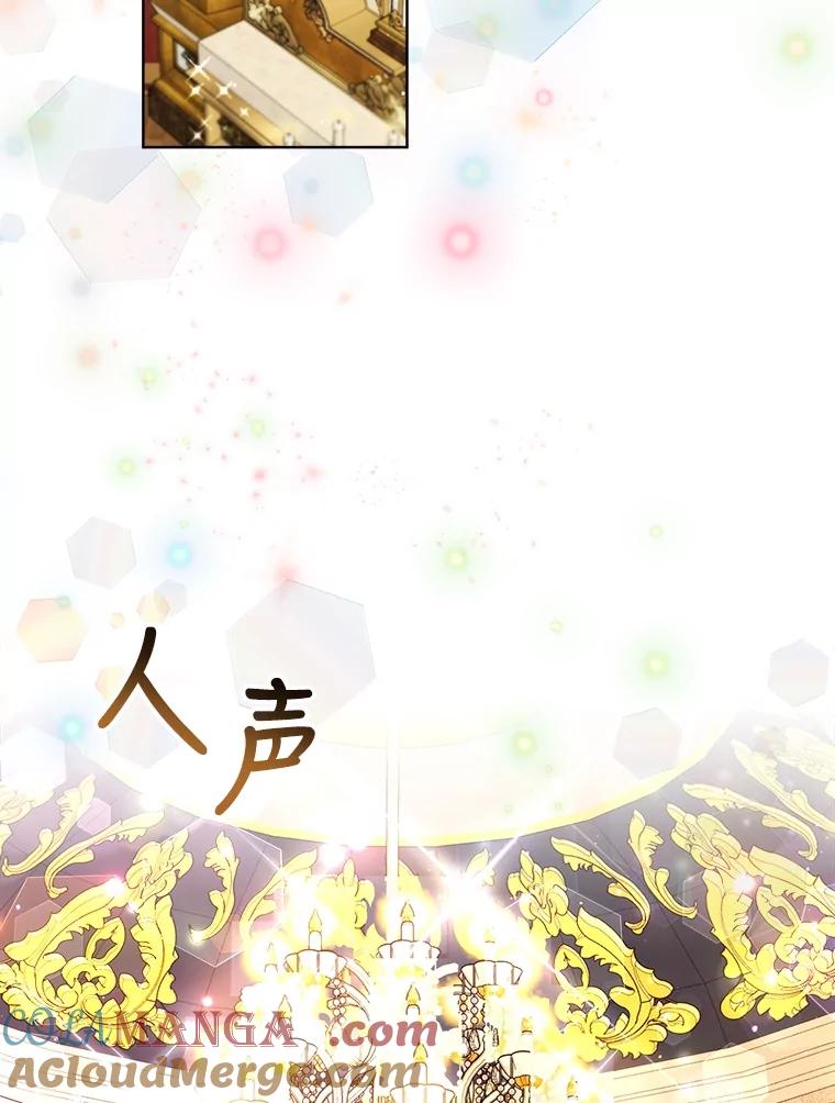 重生为神兽宝宝 - 18.亮相 - 第55张图