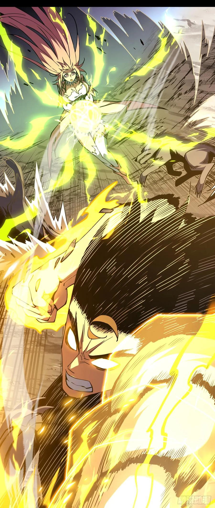 《命轮之主！当异变降临人间》第17话 那就摊牌吧！ 第5页