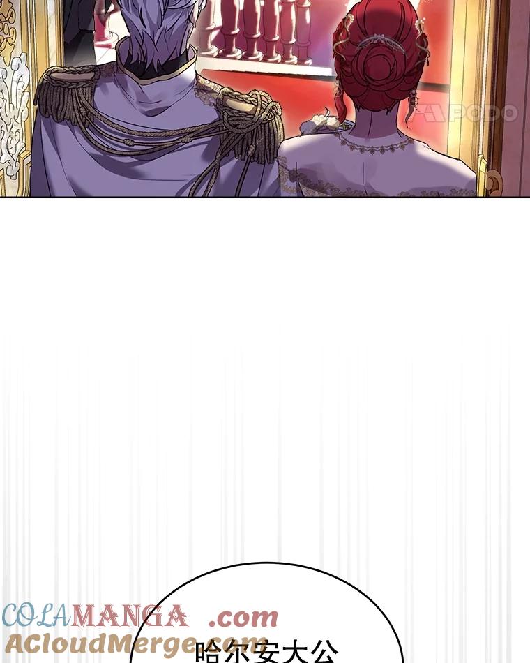 重生为神兽宝宝 - 18.亮相 - 第61张图