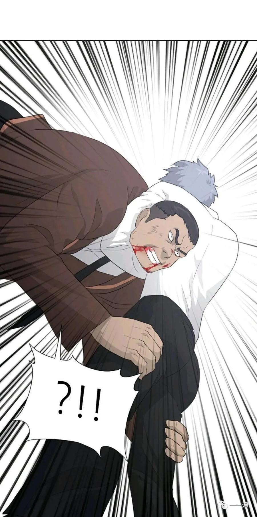 《触发人生》20 第39页