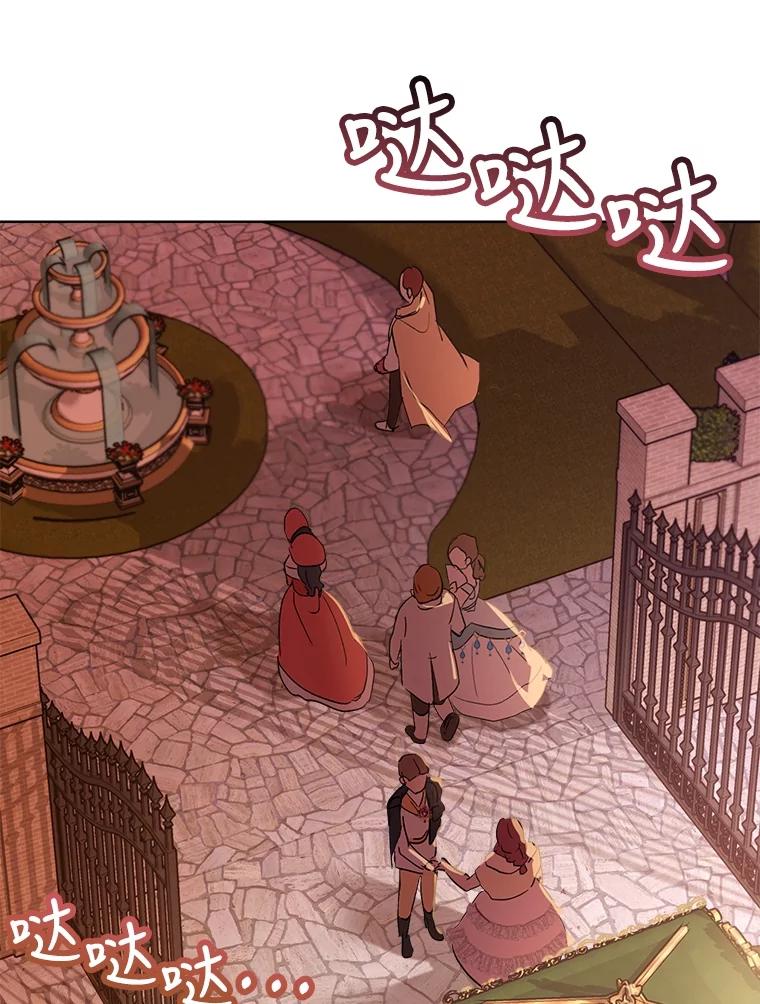 重生为神兽宝宝 - 18.亮相 - 第53张图