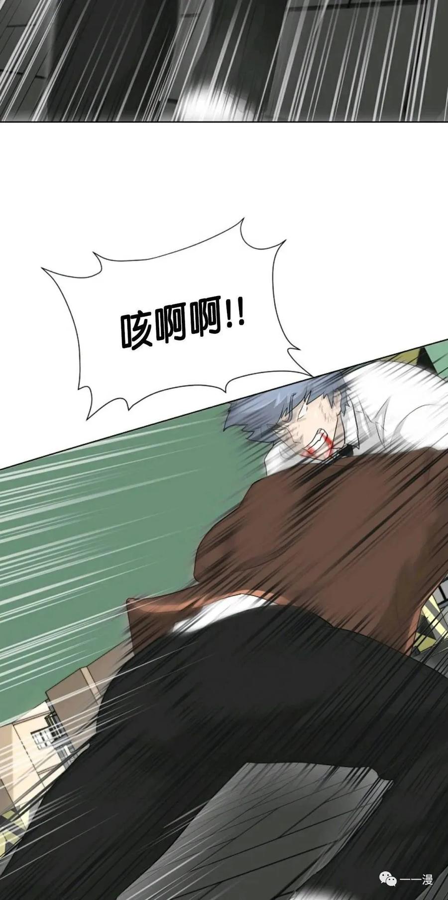 《触发人生》20 第35页