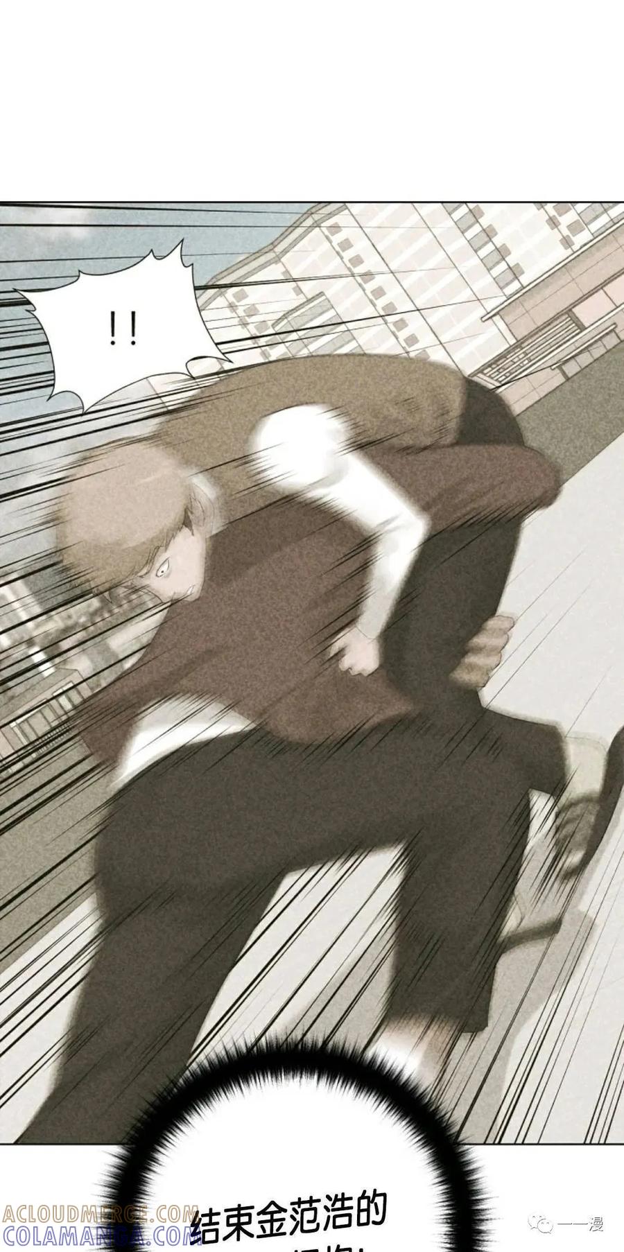 《触发人生》20 第31页