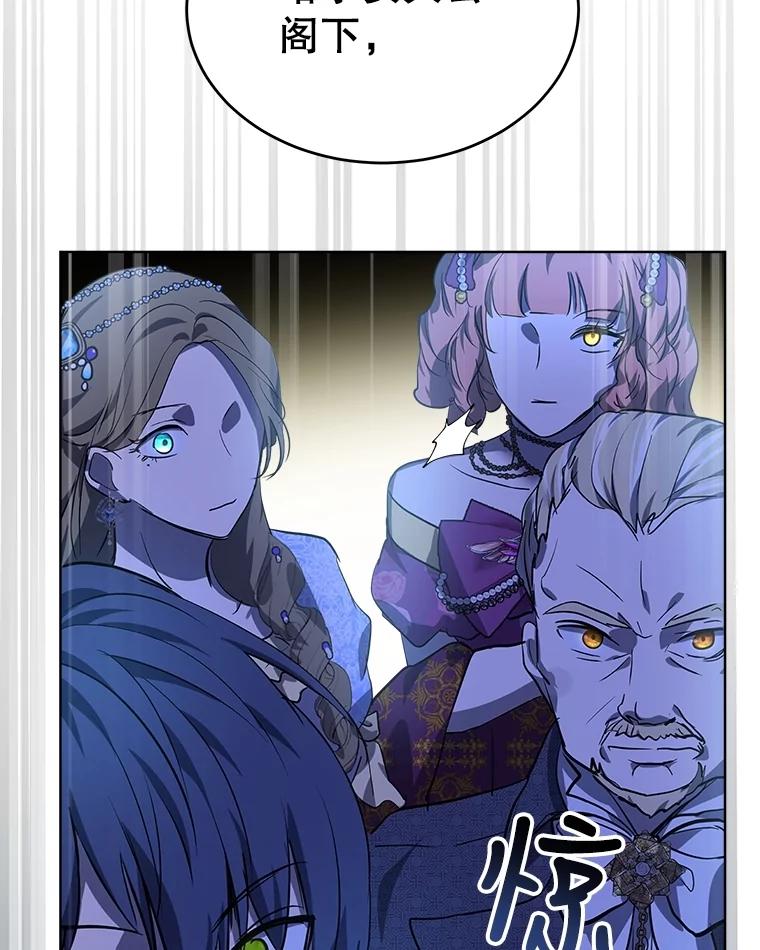 重生为神兽宝宝 - 18.亮相 - 第62张图