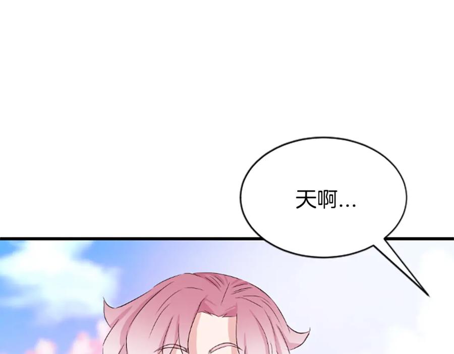 《凤凰血》第19话 线索 第87页