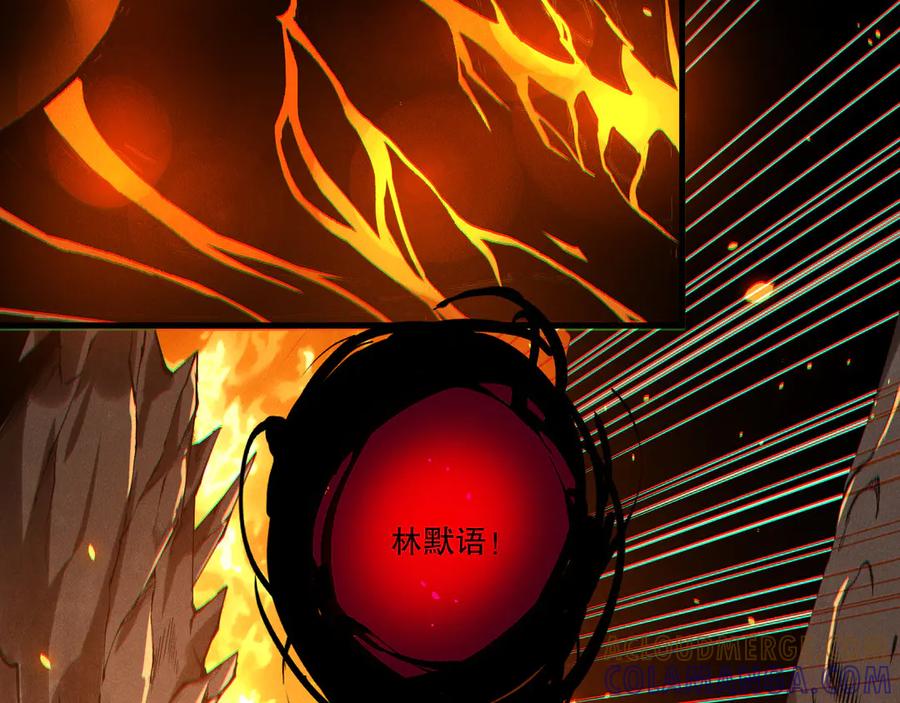 死灵法师！我即是天灾 第200话 火力全开 第153页
