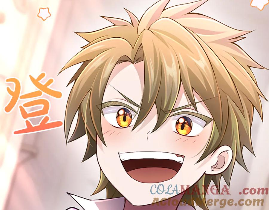 《陛下，这次由我来抚养！》第21话 太子的决心 第169页