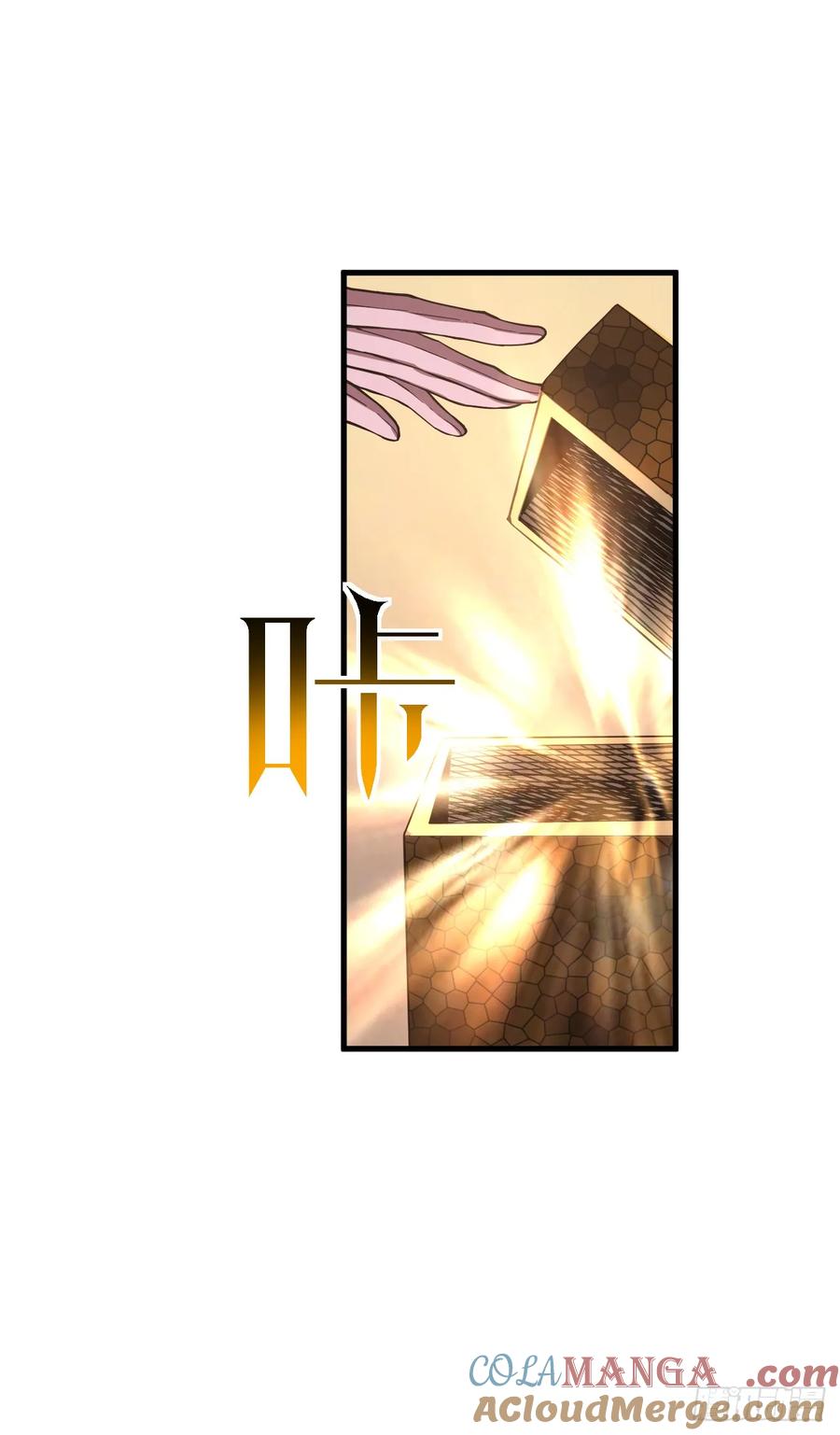 《命轮之主！当异变降临人间》第19话 我管你是谁！ 第25页