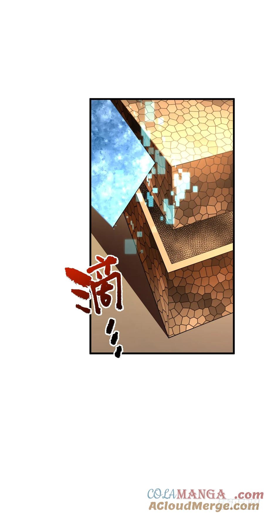 《命轮之主！当异变降临人间》第19话 我管你是谁！ 第35页