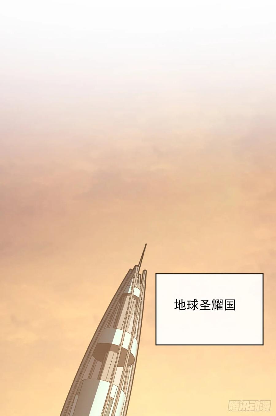 《命轮之主！当异变降临人间》第20话 我要死了吗？！ 第14页