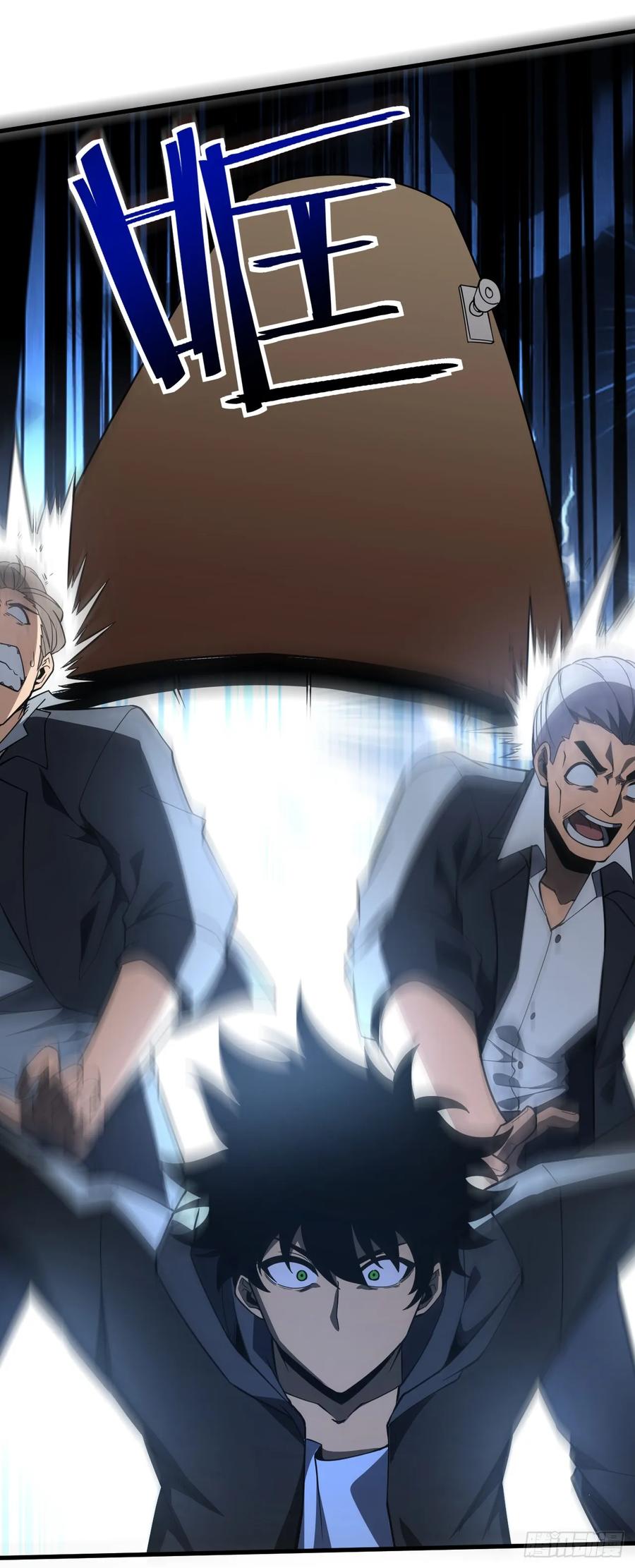 《命轮之主！当异变降临人间》第20话 我要死了吗？！ 第38页