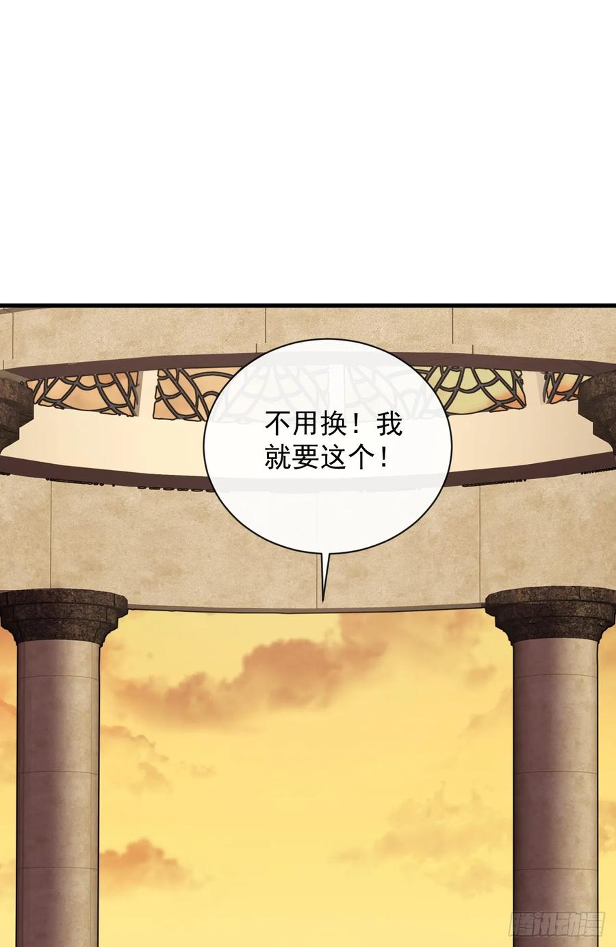 《命轮之主！当异变降临人间》第20话 我要死了吗？！ 第2页