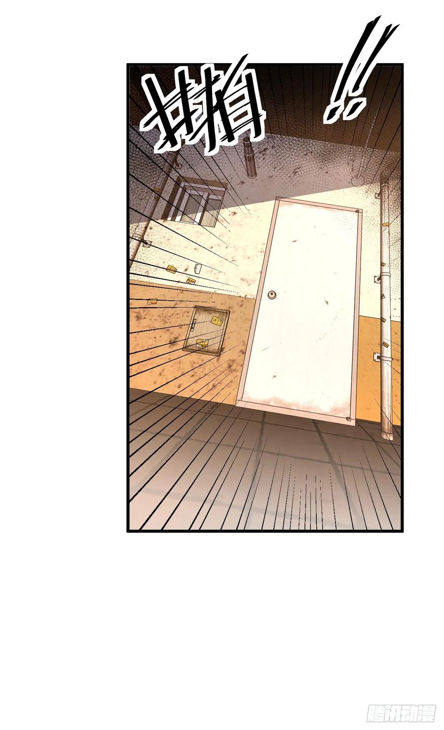 《命轮之主！当异变降临人间》第20话 我要死了吗？！ 第30页