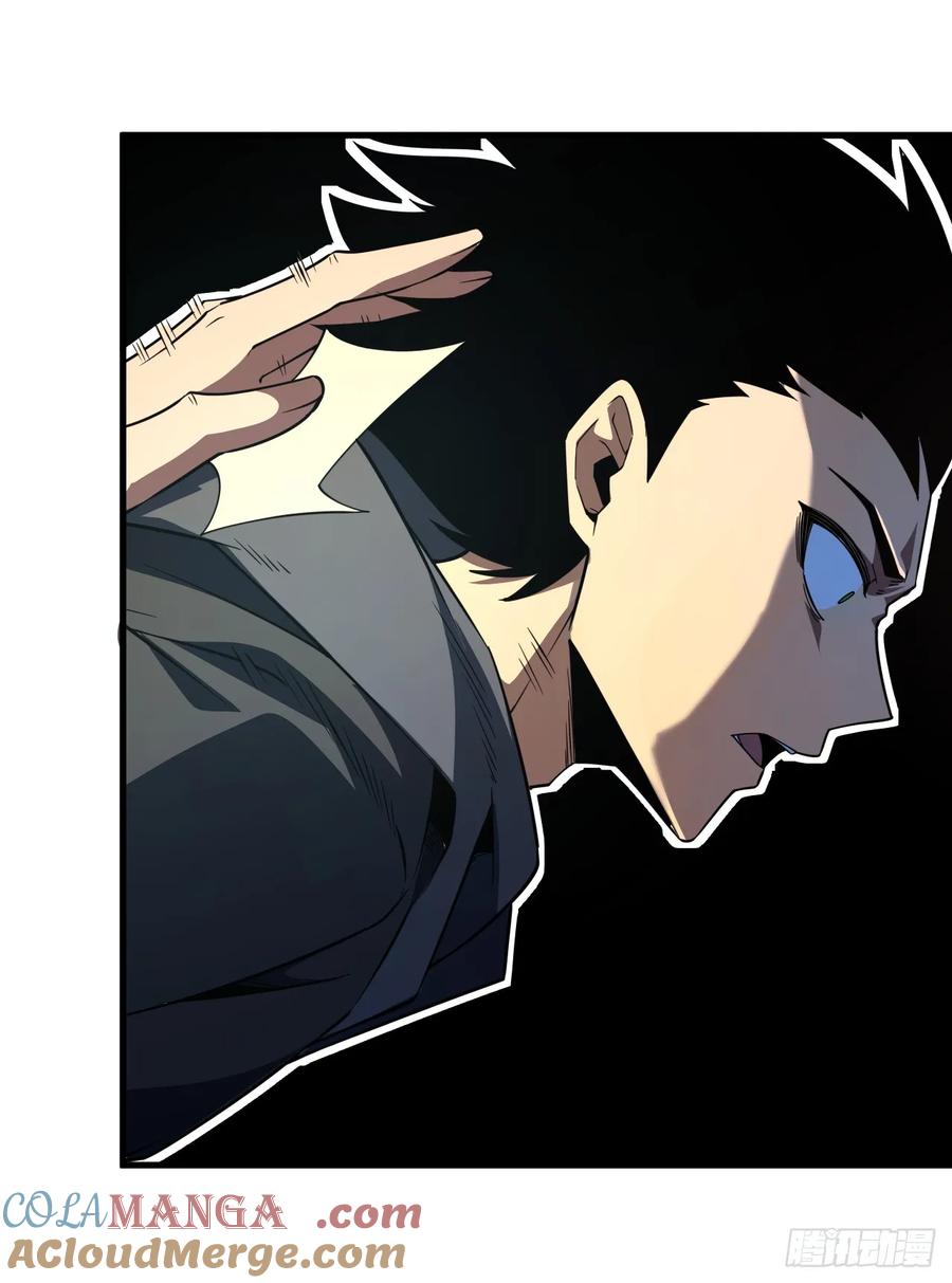《命轮之主！当异变降临人间》第20话 我要死了吗？！ 第29页