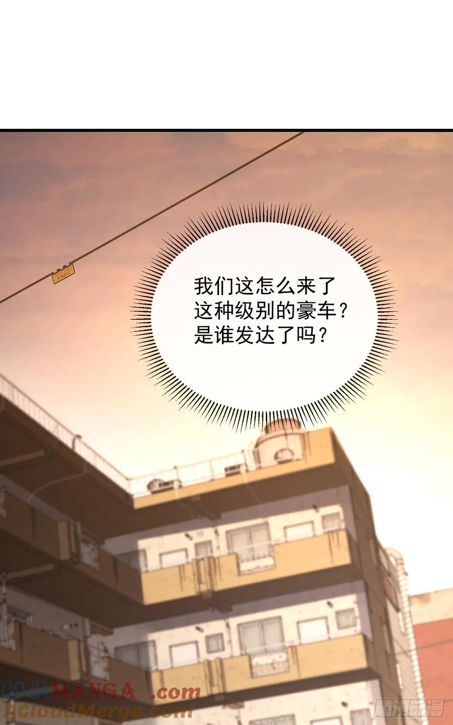 《命轮之主！当异变降临人间》第20话 我要死了吗？！ 第19页