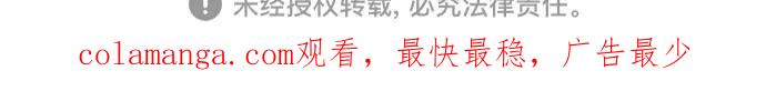 《我是坏小子》第231话 第71页