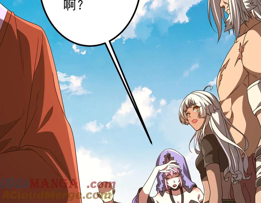 《全球惊悚：开局万亿冥币》第235话 调虎离山！ 第89页