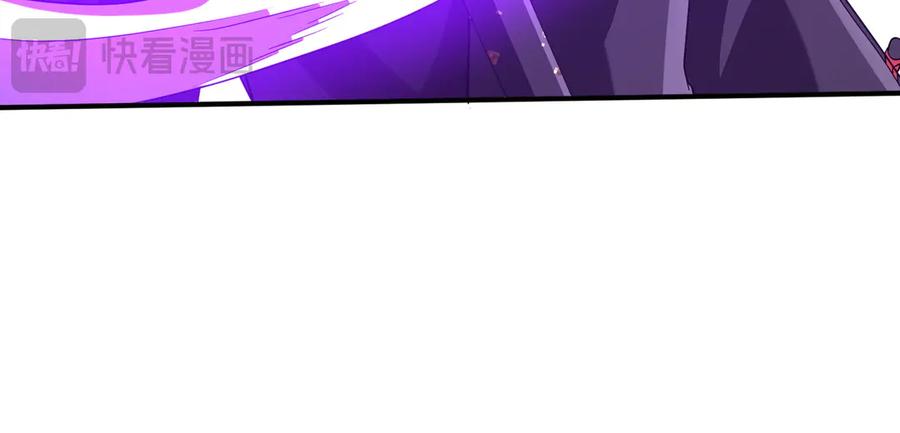 《全球惊悚：开局万亿冥币》第235话 调虎离山！ 第74页