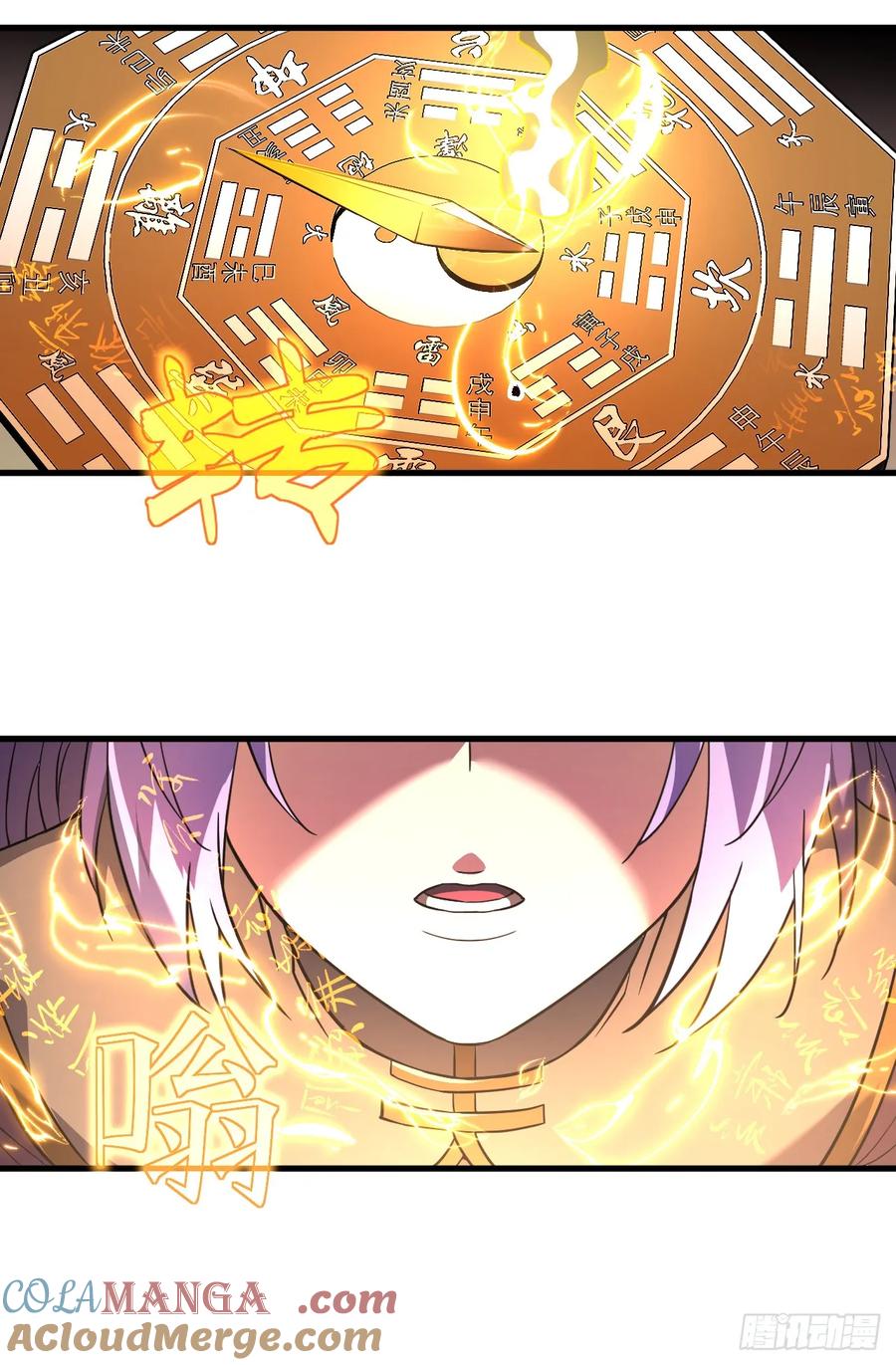《命轮之主！当异变降临人间》第22话 一人单挑鬼星？！ 第39页