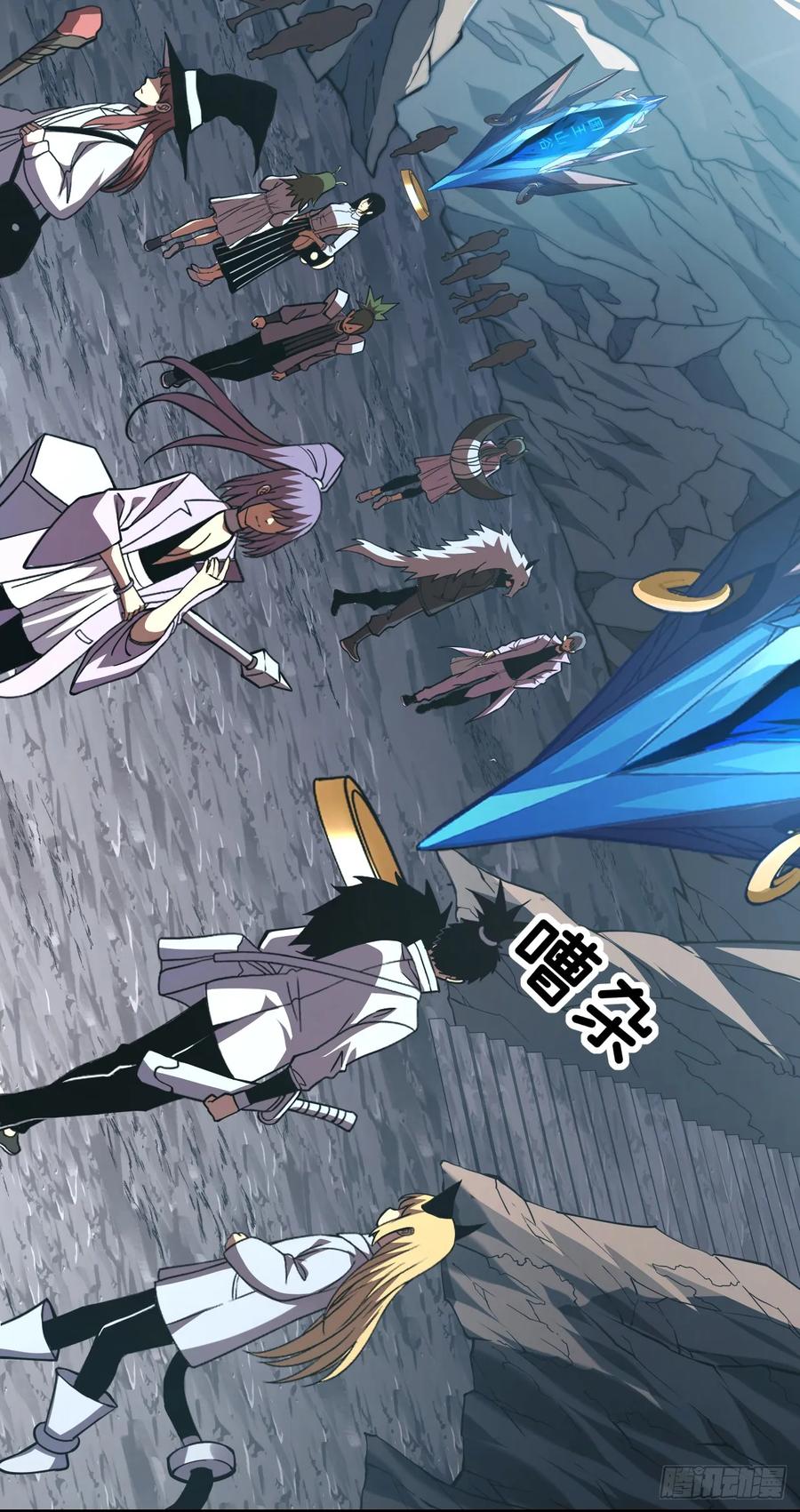 《命轮之主！当异变降临人间》第22话 一人单挑鬼星？！ 第28页