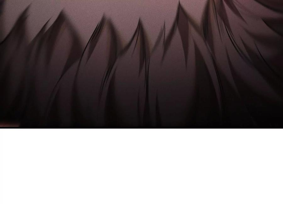 《超频玩家》物极必反 第90页