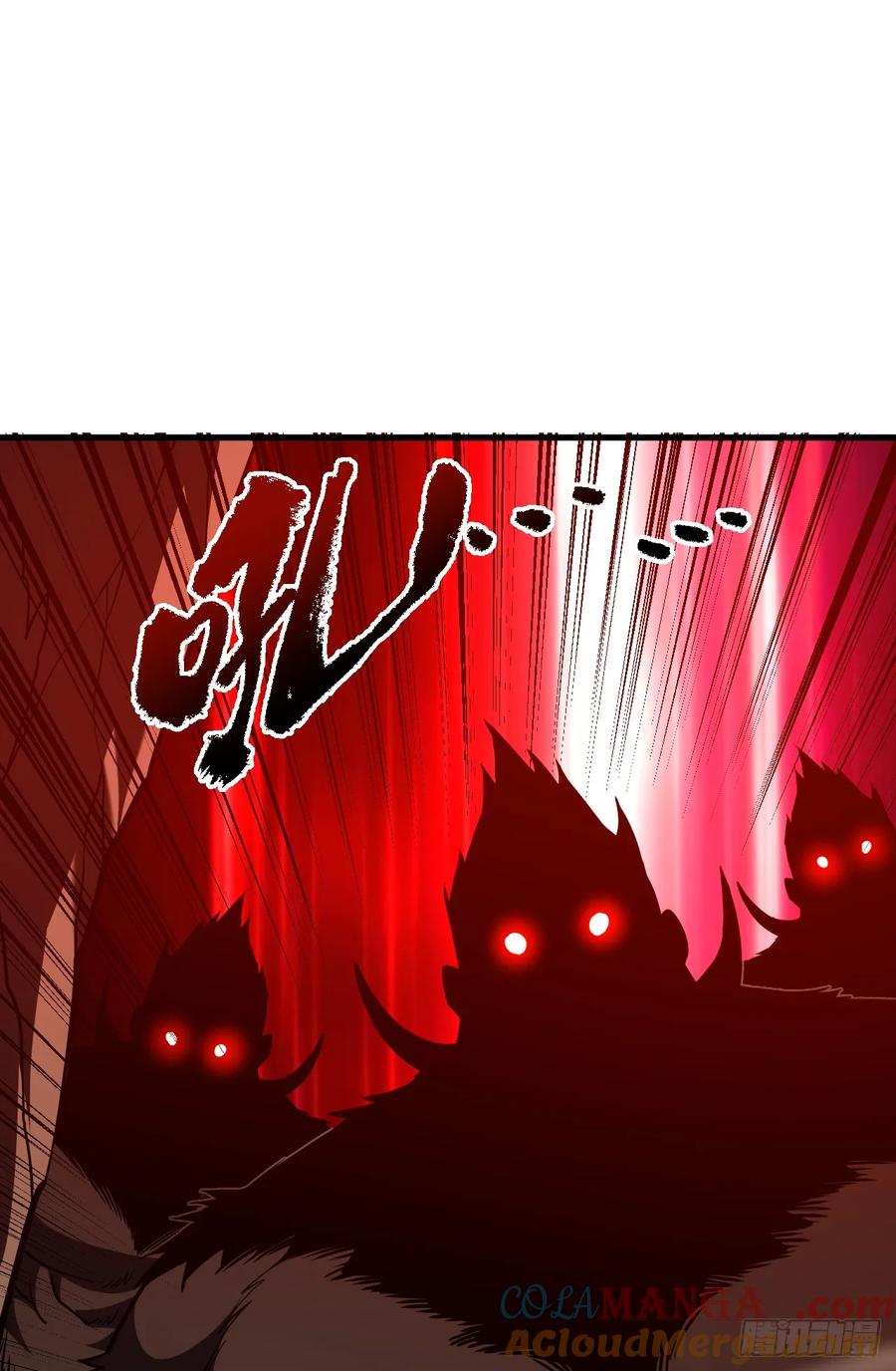 《命轮之主！当异变降临人间》第23话 巨力黒猿！ 第27页