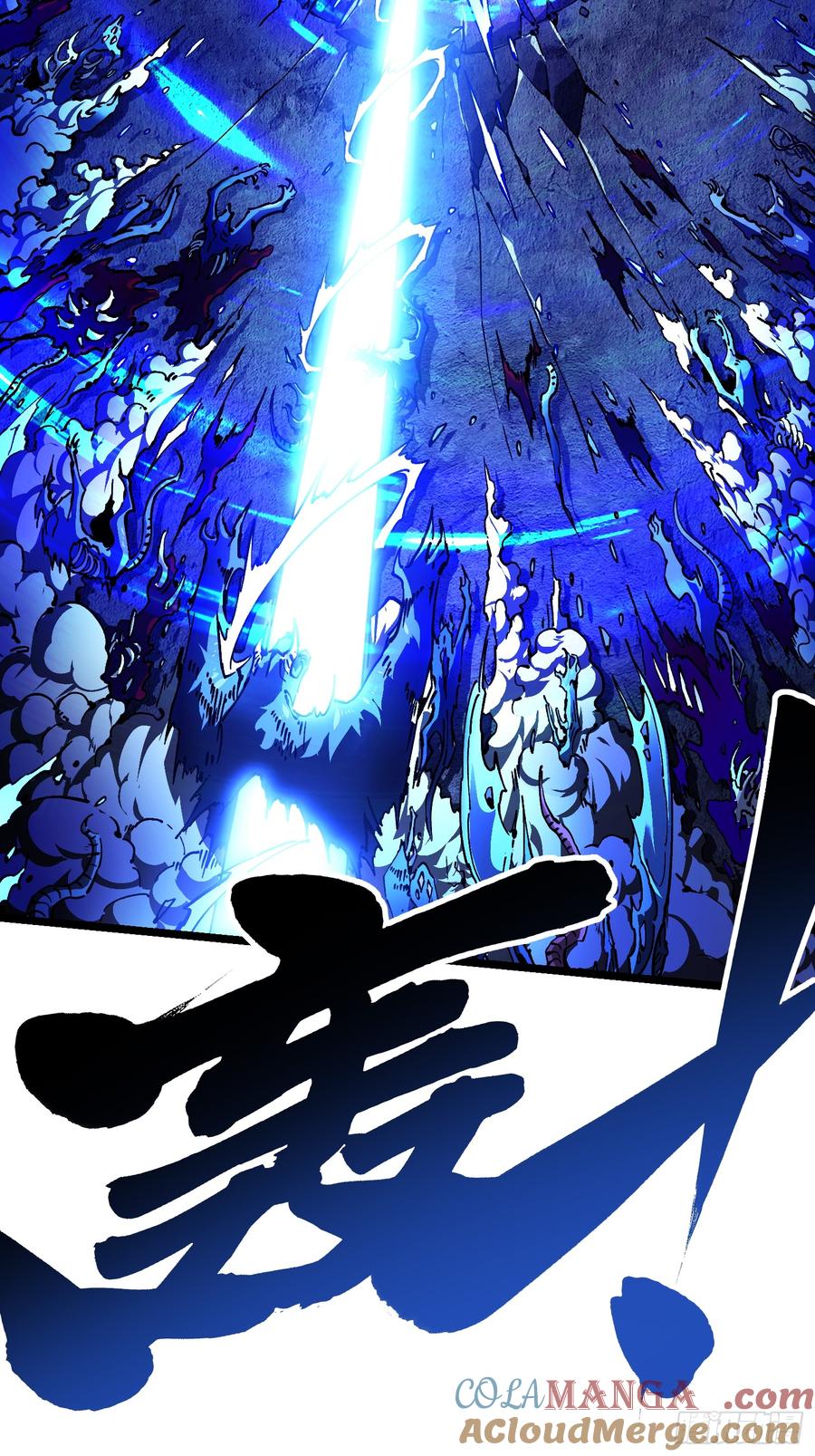 《高武进化：从觉醒怪兽之王开始》026黄擎VS沉山巨鳄！ 第7页