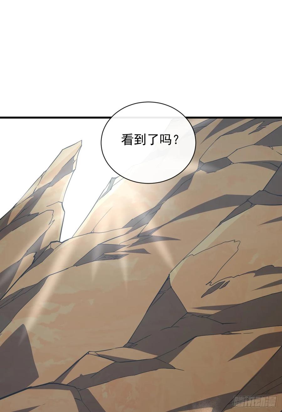 《命轮之主！当异变降临人间》第25话 没想让我活着回来 第24页
