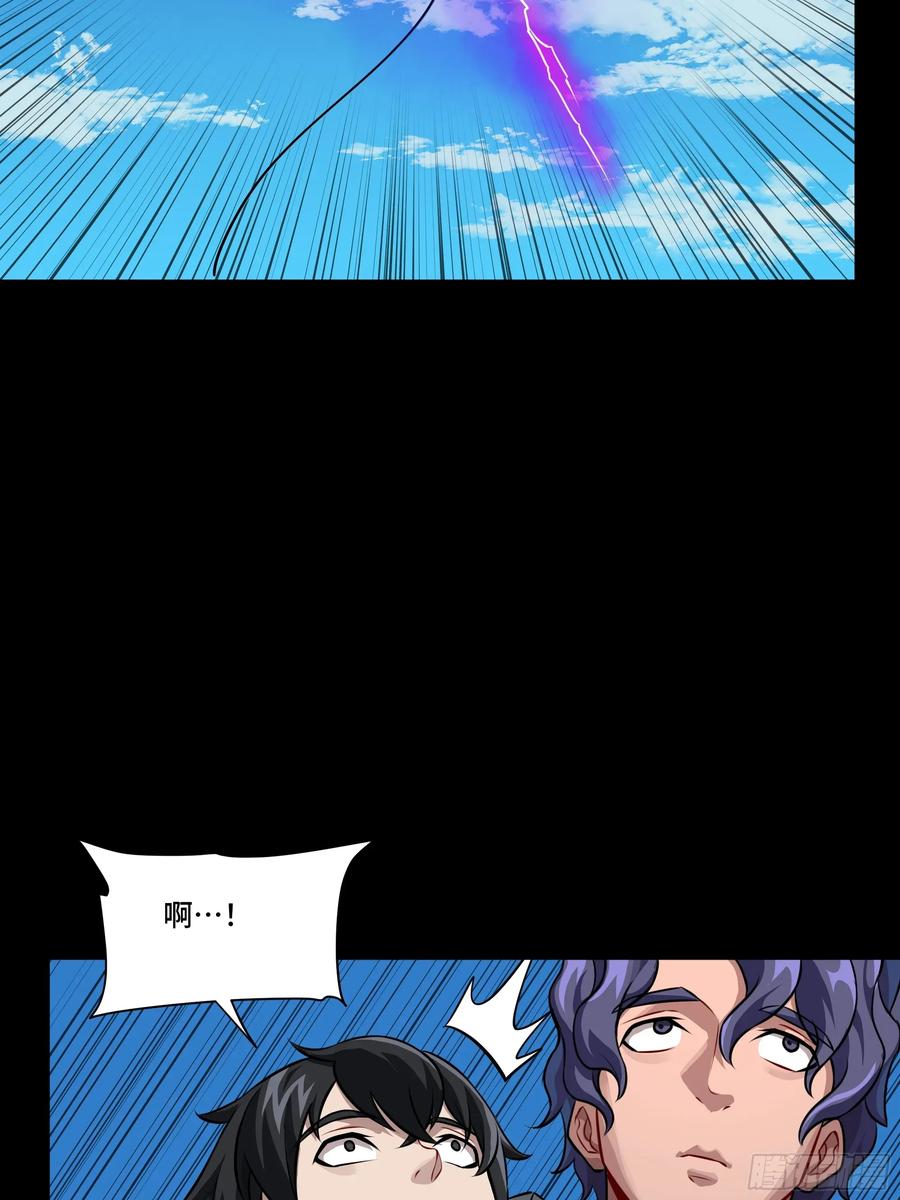 星甲魂将传 番外篇：乘风之人 01 第14页