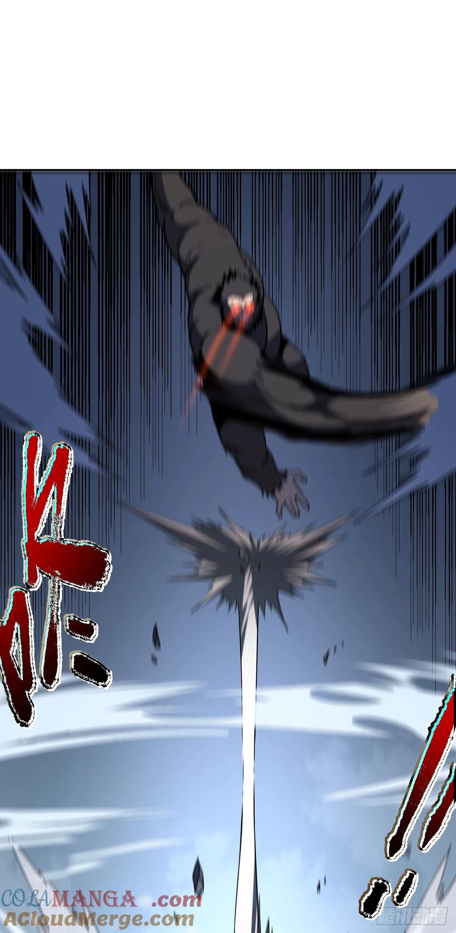 《命轮之主！当异变降临人间》第26话 我不会要死了吧！ 第39页
