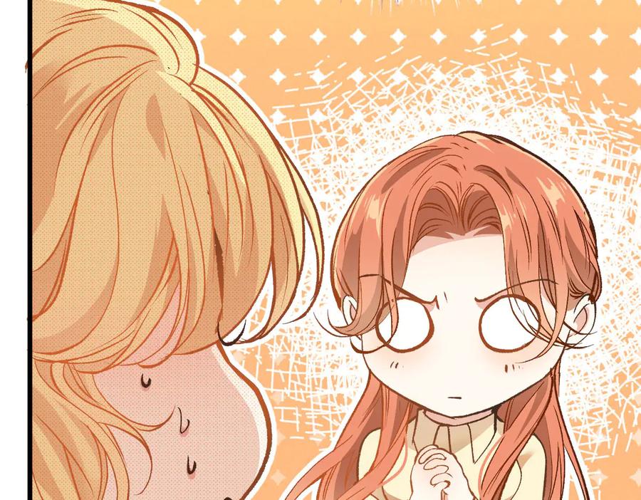 《凯洛斯山的十叶花》第27话 归顺 第59页