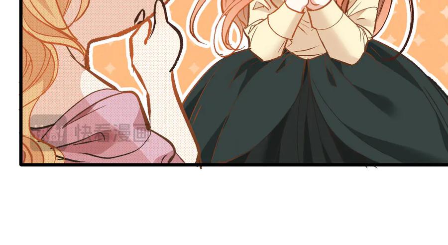 《凯洛斯山的十叶花》第27话 归顺 第60页