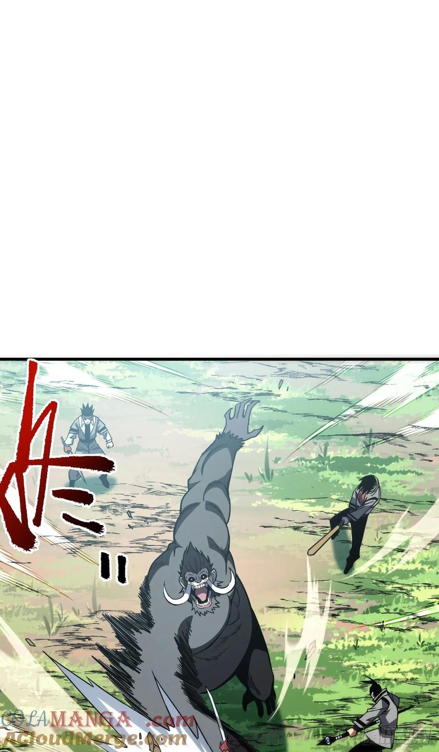《命轮之主！当异变降临人间》第26话 我不会要死了吧！ 第17页
