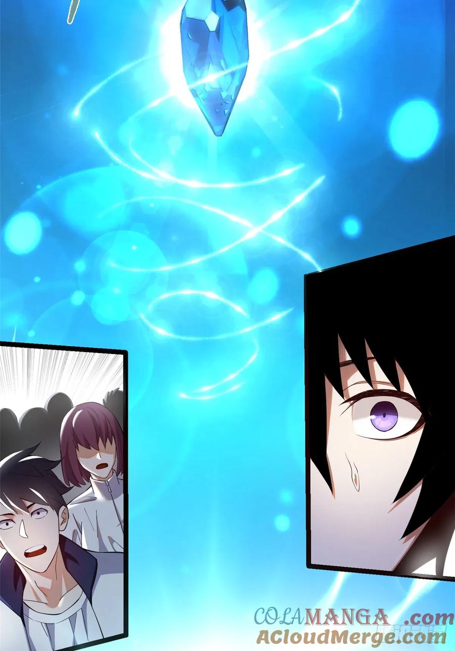 《我真不想学禁咒》第1话 第45页