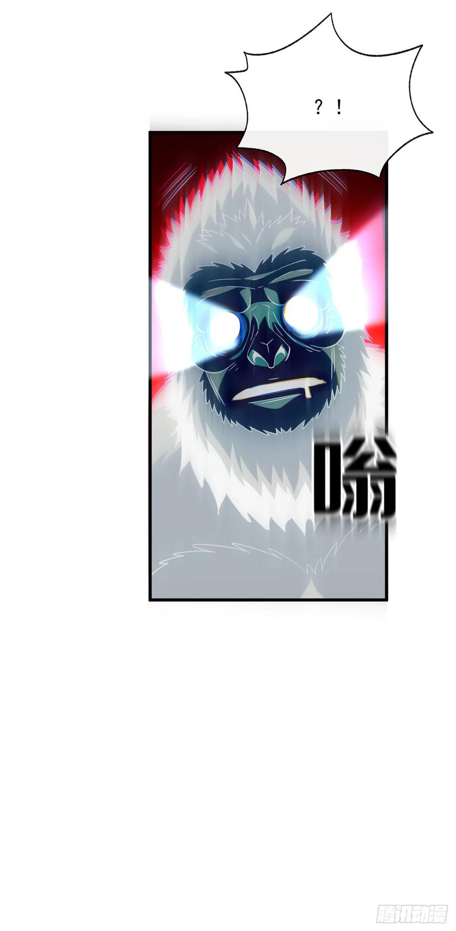 《命轮之主！当异变降临人间》第27话 精英宝箱归我了 第20页