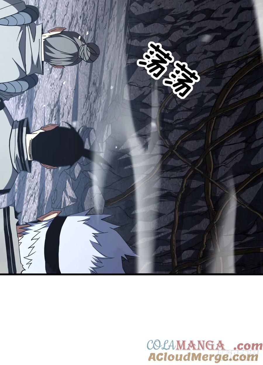 《命轮之主！当异变降临人间》第27话 精英宝箱归我了 第33页